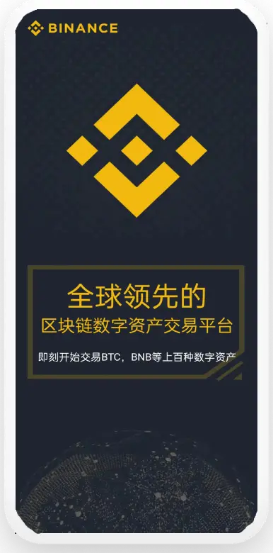 必安入口